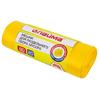 Мешки для мусора 60 л, желтые, в рулоне 20 шт., ПНД, 10 мкм, 680х580 мм, LAIMA, 606701 в Железнодорожном