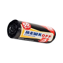 Мешки для мусора 20 л, черные, в рулоне 50 шт., ПНД, 9 мкм, 500х450 мм, МЕШКОFF, 4525 в Железнодорожном