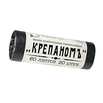Мешки для мусора 60 л, черные, в рулоне 20 шт., ПНД, 8 мкм, 680х530 мм, Крепаномъ, 4607075710566 в Железнодорожном