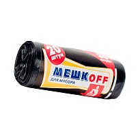 Мешки для мусора 30 л, черные, в рулоне 20 шт., ПНД, 9 мкм, 600х500 мм, МЕШКОFF, 1822 в Железнодорожном