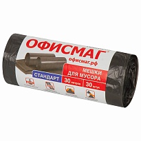 Мешки для мусора 30 л, черные, в рулоне 30 шт., ПНД, 8 мкм, 600х500 мм, Офисмаг, 601379 в Железнодорожном